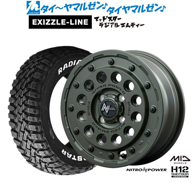 MID ナイトロパワー H12 ショットガン タクティカルエディション 14インチ 4.5J エクシズルライン MUDSTAR マッドスター RADIAL(ラジアル) M/T 165/65R14 サマータイヤ ホイール4本セット