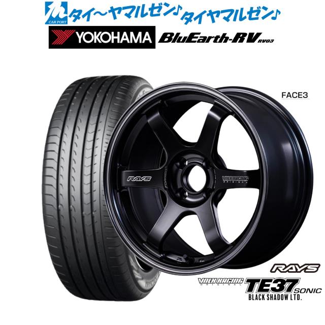RAYS TE37 ホイール 15インチ TE37｜RAYS（株式会社レイズ）｜革新的な