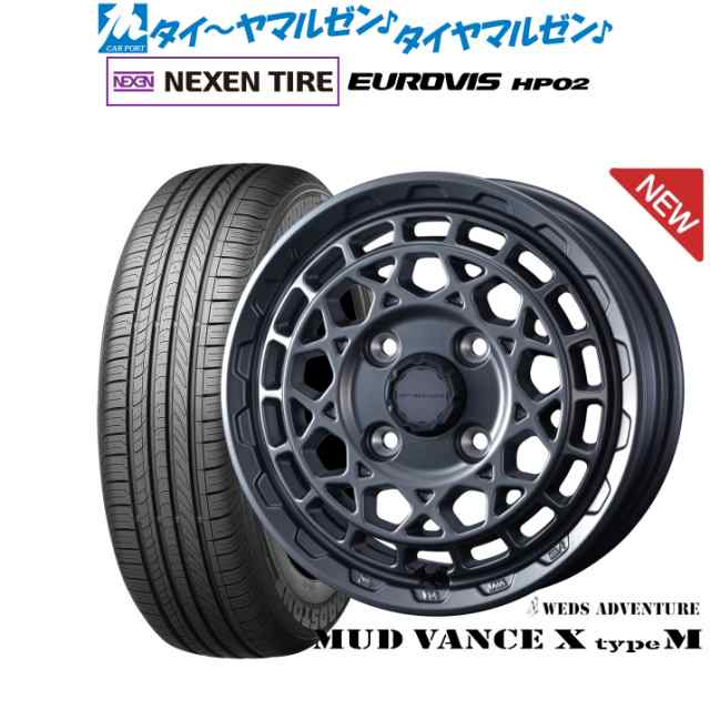 ウェッズ アドベンチャー マッドヴァンス X タイプM 14インチ 4.5J NEXEN ネクセン ロードストーン ユーロビズ HP02 155/65R14 サマータ