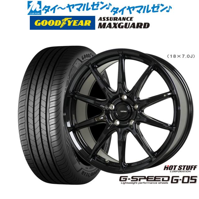 ホットスタッフ G.speed G-05 18インチ 7.0J グッドイヤー ASSURANCE アシュアランス MAXGUARD 225/40R18 サマータイヤ ホイール4本セット