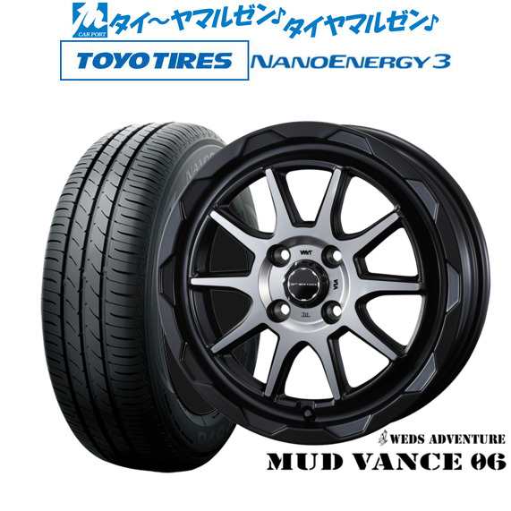 ウェッズ アドベンチャー マッドヴァンス 06 15インチ 4.5J トーヨータイヤ NANOENERGY ナノエナジー 3 165/55R15 サマータイヤ ホイー