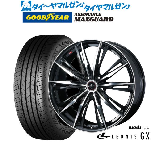 ウェッズ レオニス GX 17インチ 7.0J グッドイヤー ASSURANCE