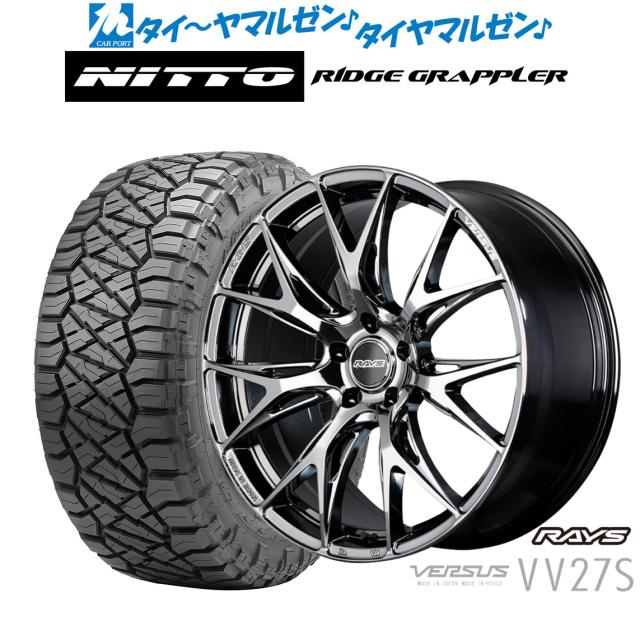 レイズ ベルサス VV27S 20インチ 8.5J NITTO RIDGE GRAPPLER  265/50R20 サマータイヤ ホイール4本セット