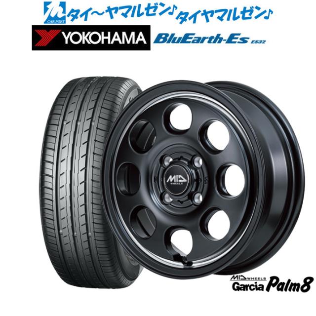 MID ホイールズ ガルシア Palm8 14インチ 4.5J ヨコハマ BluEarth-ES ブルーアースイーエス ES32 165/55R14 サマータイヤ ホイール4本セット