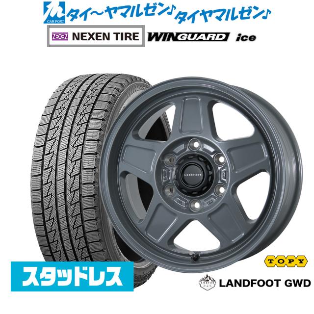 トピー ランドフット GWD 16インチ 6.5J NEXEN ネクセン トピー ランドフット GWD 16インチ 6.5J NEXEN ネクセン