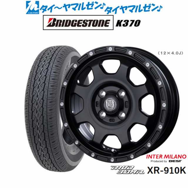 インターミラノ マッドバーン XR-910K 12インチ 4.0J ブリヂストン K370 145/80R12 サマータイヤ ホイール4本セット