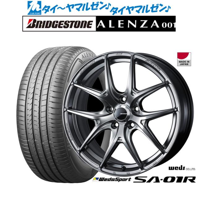 ウェッズ ウェッズスポーツ SA-01R 18インチ 8.5J ブリヂストン ALENZA アレンザ 001 235/65R18 サマータイヤ ホイール4本セット
