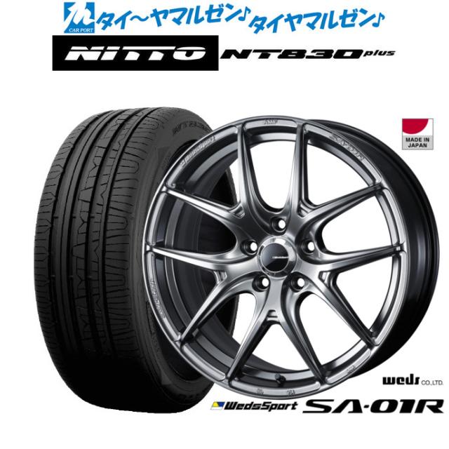 225/45R18 ウェッズ ホイールセット 225/45R18 ウェッズ ホイールセット