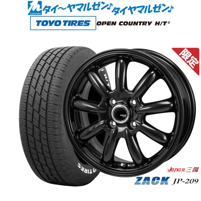 245/40R20 新品サマータイヤ 4本セット DUNLOP SPORT MAXX RS 245
