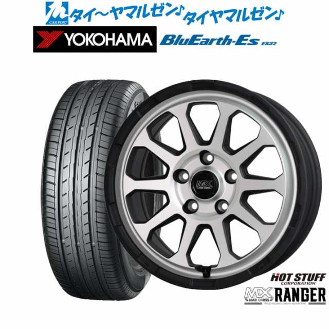 ホットスタッフ マッドクロス レンジャー 16インチ 7.0J ヨコハマ BluEarth-ES ブルーアースイーエス ES32 195/60R16 サマータイヤ ホイ