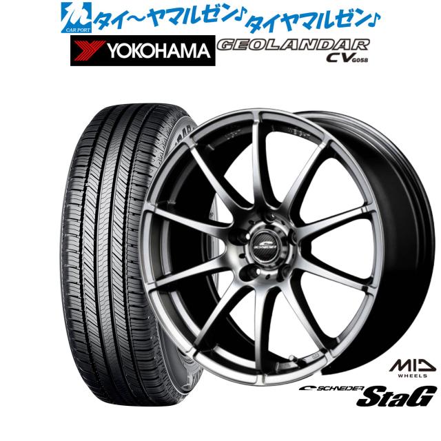 MID シュナイダー スタッグ 18インチ 7.0J ヨコハマ GEOLANDAR  