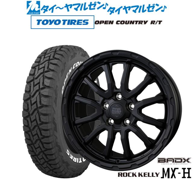 BADX　ROCK KELLY　GLEAT　16インチ　ホイール2個セット ロックケリー ホイール 車用 16」の人気商品一覧 | 安い商品を通販