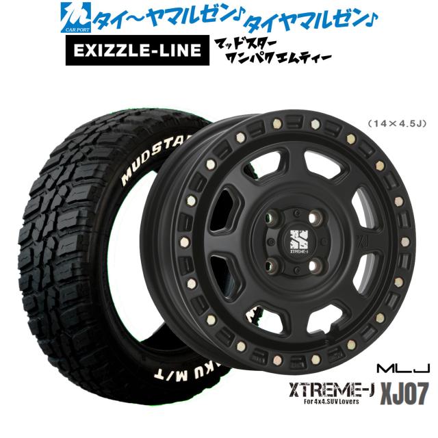 MLJ エクストリーム XJ07 14インチ 4.5J エクシズルライン MUDSTAR マッドスター WANPAKU(ワンパク) M/T 155/65R14 サマータイヤ ホイール4本セット