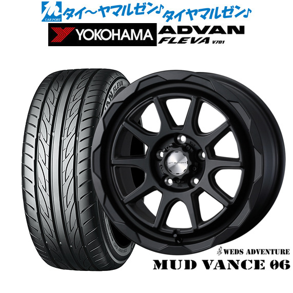 ADVAN RS フレバアルミタイヤ4本セット ADVAN RS フレバアルミタイヤ4本セット