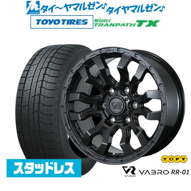 送料無料】スタッドレス トヨタシエンタ185/60R15 バランス調整・窒素