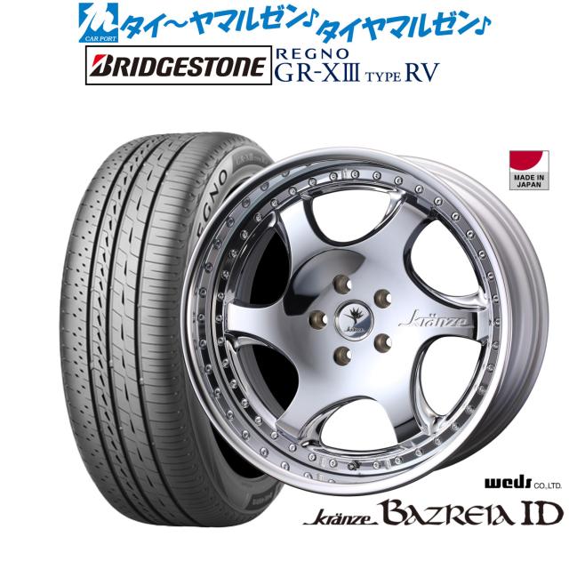 ウェッズ クレンツェ バズレイア ID 19インチ 8.5J ブリヂストン REGNO レグノ GR-XIII(GR-X3) TYPE RV 245/45R19 サマータイヤ ホイール4本セット