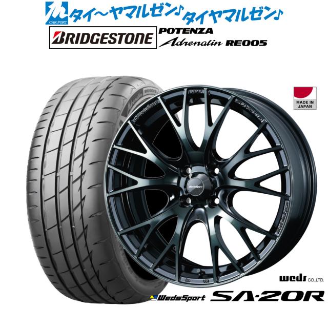 ウェッズ ウェッズスポーツ SA-20R 15インチ 5.0J ブリヂストン POTENZA ポテンザ Adrenalin(アドレナリン) RE005 165/50R15 サマータイヤ ホイール4本セット