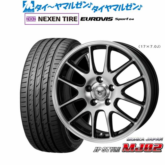 モンツァ JP STYLE MJ02 17インチ 7.0J NEXEN ネクセン ロードストーン ユーロビズ Sport 04 205/40R17 サマータイヤ ホイール4本セット