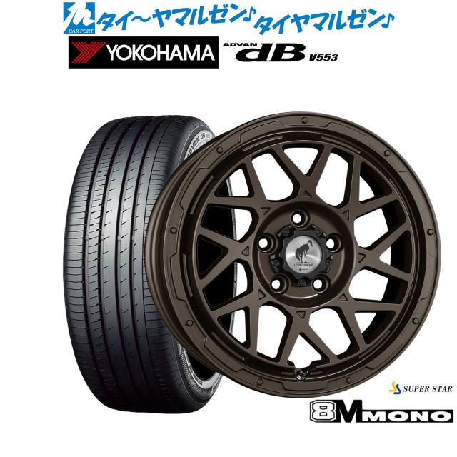 227スーパーアドバンレーシング 17インチ 7J ＋35 PCD114.3 スーパー