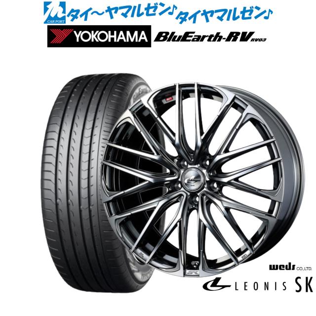 ウェッズ レオニス SK ブラックメタリックコート/ミラーカット 18インチ 7.0J ヨコハマ BluEarth ブルーアース RV03(RV-03) 215/45R18 93W XL サマータイヤ ホイール4本セット