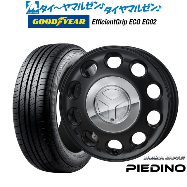 モンツァ ピエディーノ 14インチ 4.5J グッドイヤー エフィシエント グリップ エコ EG02 165/65R14 サマータイヤ ホイール4本セット