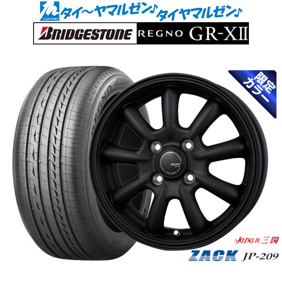 JAPAN三陽 ZACK JP-209 Limited Black(限定カラー) 15インチ 5.5J 