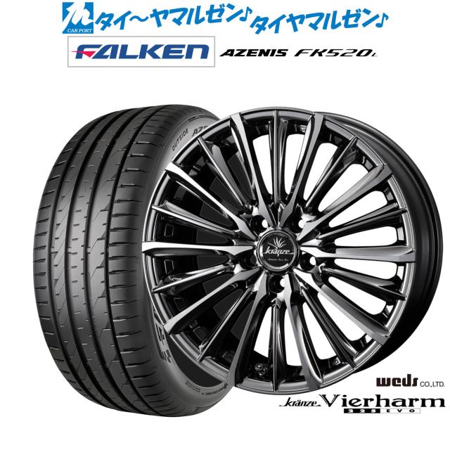 ウェッズ クレンツェ ヴィルハーム 225EVO 20インチ 8.5J ファルケン AZENIS アゼニス FK520L 265/45R20 サマータイヤ ホイール4本セット