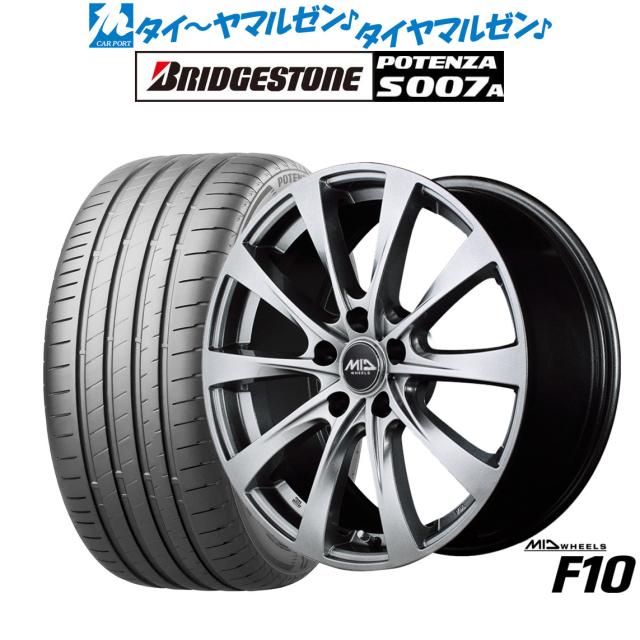 MID ホイールズ F10 17インチ 7.0J ブリヂストン POTENZA ポテンザ S007A 205/40R17 サマータイヤ ホイール4本セット