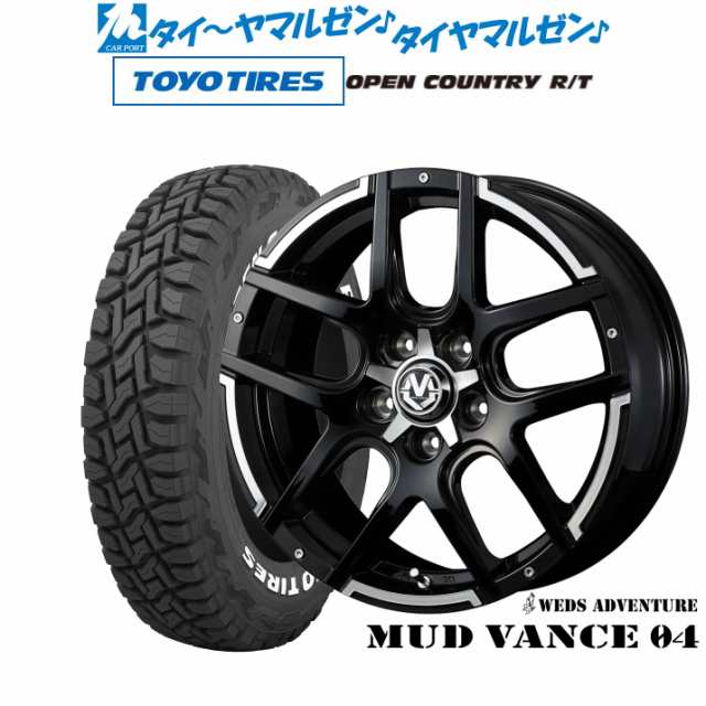ウェッズ アドベンチャー マッドヴァンス 04 16インチ 7.0J トーヨータイヤ オープンカントリー R/T  215/65R16 サマータイヤ ホイール4の通販は