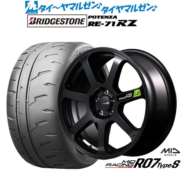 MID レーシング R07 TypeS 18インチ 8.0J ブリヂストン POTENZA ポテンザ RE-71RZ 215/45R18 サマータイヤ ホイール4本セット