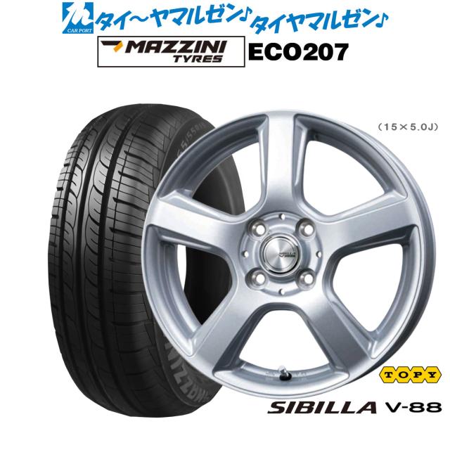 トピー シビラ V-88 15インチ 5.0J Best Choice MAZZINI(マジーニ) ECO 207 165/55R15 サマータイヤ ホイール4本セット