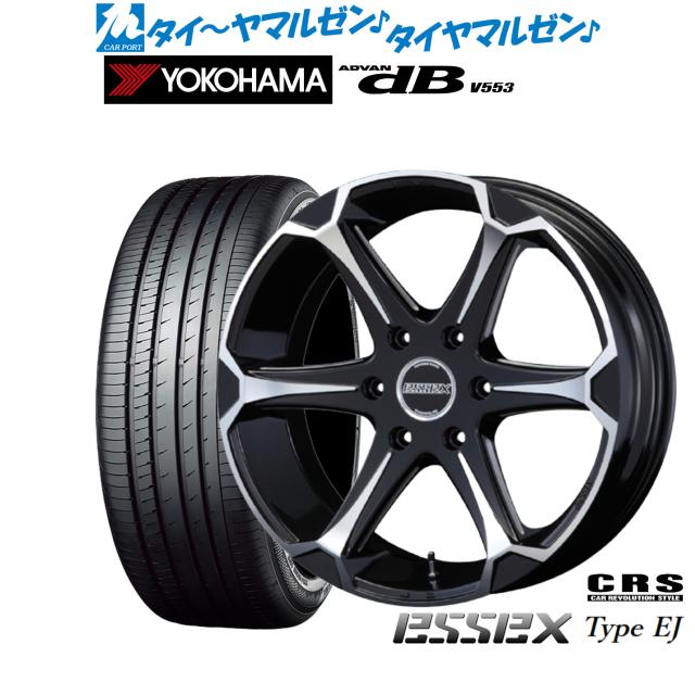 CRS ESSEX エセックス EJ-17 17インチ 7.0J ヨコハマ ADVAN アドバン dB(V553) 215/60R17 サマータイヤ ホイール4本セット