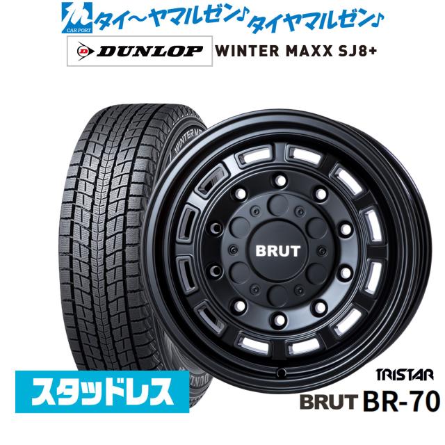トライスター BRUT BR-70 16インチ 6.5J ダンロップ WINTER MAXX SJ8+ 215/65R16 スタッドレスタイヤ ホイール4本セット