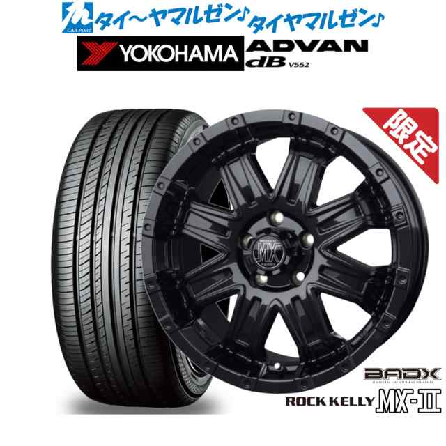 【数量限定】BADX ロックケリー(ROCK KELLY ) MX-II 16インチ 7.0J ヨコハマ ADVAN アドバン dB(V552) 215/55R16 サマータイヤ ホイール4本セット