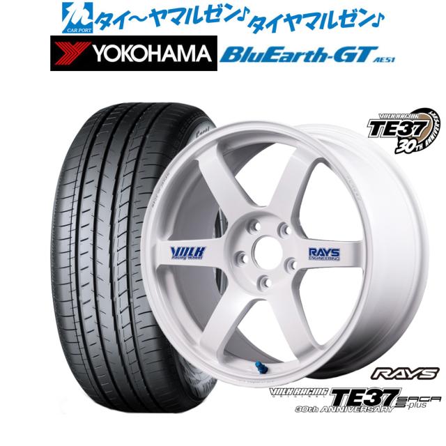 レイズ ボルクレーシング TE37 サーガ S-plus 30TH STICKER Ver. 19インチ 8.5J ヨコハマ BluEarth ブルーアース GT (AE51)  225/45R19 サマータイヤ ホイール4本セット