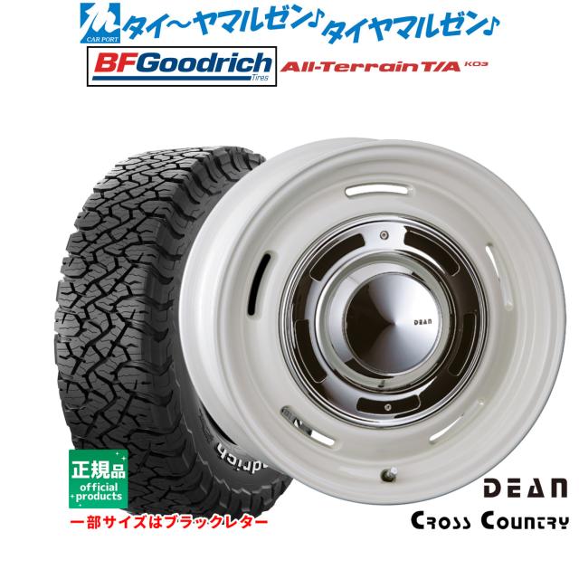クリムソン ディーン クロスカントリー 16インチ 7.0J グッドリッチ オールテレーン T/A KO3 225/75R16 サマータイヤ ホイール4本セットの通販は