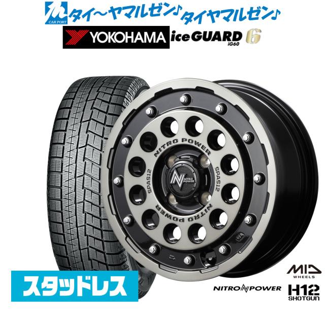 MID ナイトロパワー H12ショットガン 4本セット ホイール CX-5KF系 NITRO POWER H12 SHOTGUN アルミホイール 1台分 MID ナイトロパワー H12 ショットガン 15インチ 5.0J グッドイヤー