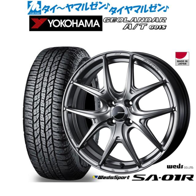 ウェッズ ウェッズスポーツ SA-01R 16インチ 6.5J ヨコハマ GEOLANDAR ジオランダー AT(G015) 215/65R16 オフロードタイヤ ホイール4本セット 102,355円