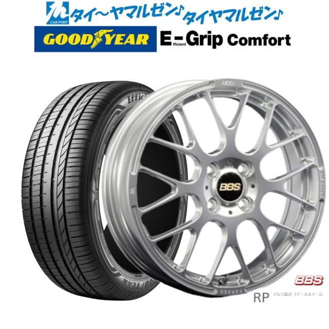 サマータイヤ ホイール4本セット 165/50R15インチ 4H100 マッドヴァンス X タイプS FMB グッドイヤー LS2000ハイブリッド2 サマータイヤ ホイール4本セット 165⁄50R15インチ 4H100 ヒューマン