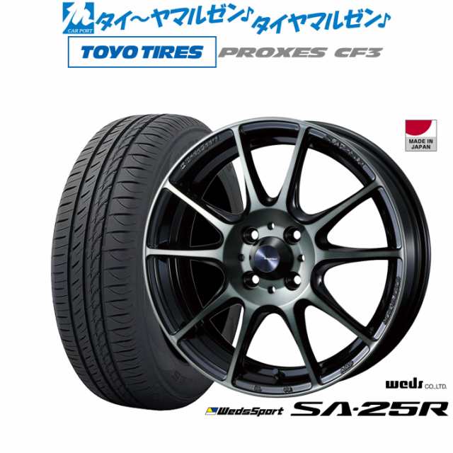 ウェッズ ウェッズスポーツ SA-25R 15インチ 6.0J トーヨータイヤ プロクセス PROXES CF3 195/65R15 サマータイヤ ホイール4本セット