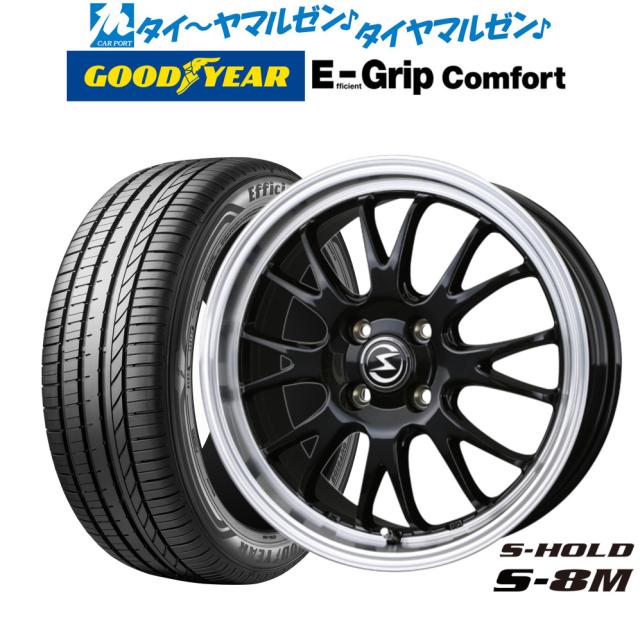 エスホールド 15インチ