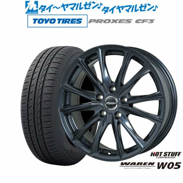 ホットスタッフ ヴァーレン W05 17インチ 7.0J トーヨータイヤ プロクセス PROXES CF3 195/60R17 サマータイヤ ホイール4本セット