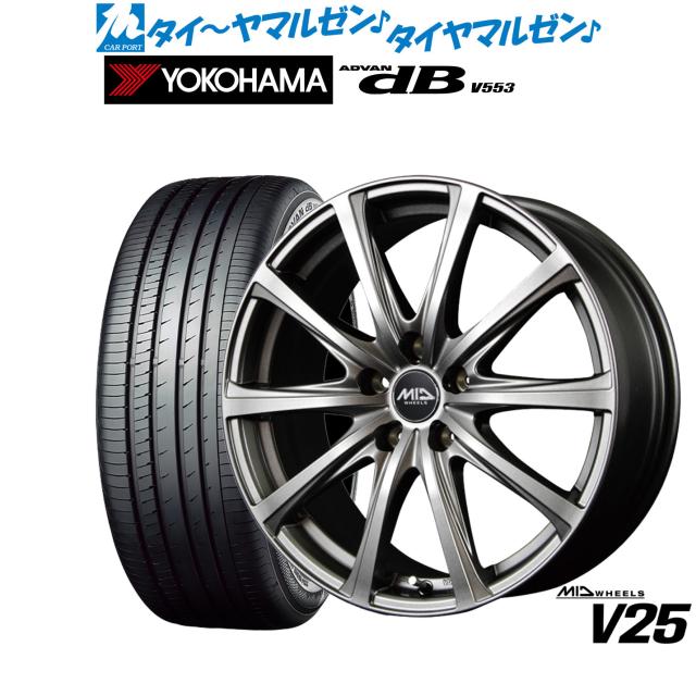 MID ホイールズ V25 15インチ 6.0J ヨコハマ ADVAN アドバン dB(V553) 175/65R15 サマータイヤ ホイール4本セット