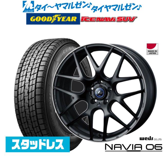 225/60R18 スタッドレスタイヤ ホイール 4本セット 225/60R18 スタッドレスタイヤ4本ホイール付き 225⁄60R18 スタッドレス