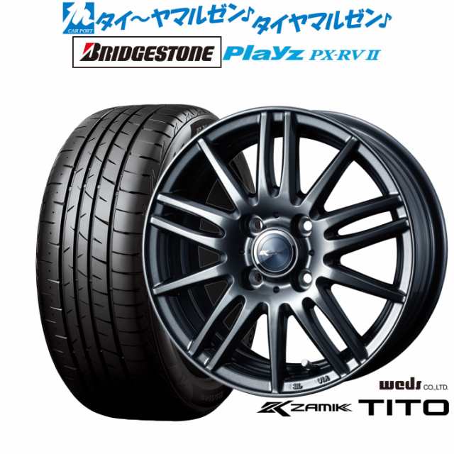 ウェッズ ザミック ティート 15インチ 5.5J ブリヂストン PLAYZ プレイズ PX-RVII 195/65R15 サマータイヤ ホイール4本セット