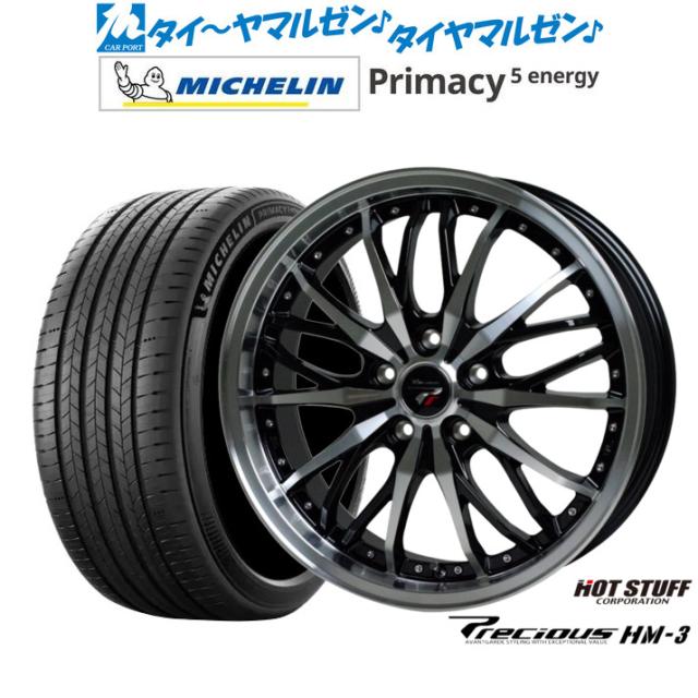 ホットスタッフ プレシャス HM-3 19インチ 8.0J ミシュラン プライマシー プライマシー5 energy 255/50R19 サマータイヤ ホイール4本セット