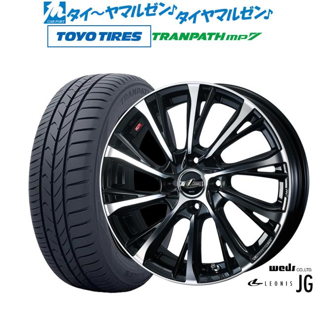 ウェッズ レオニス JG 15インチ 4.5J トーヨータイヤ トランパス TRANPATH mp7 165/60R15 サマータイヤ ホイール4本セット