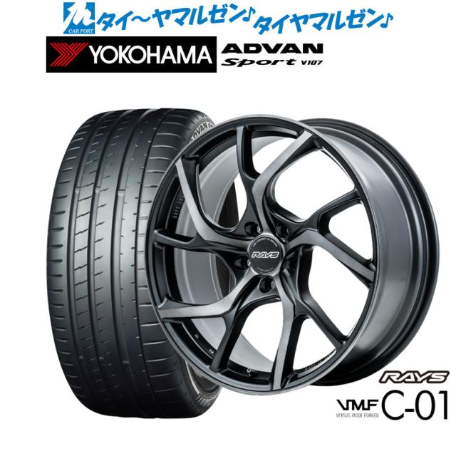 レイズ VMF C-01 PREMIUM 20インチ 8.5J ヨコハマ ADVAN アドバン Sport (V107) 245/40R20 サマータイヤ ホイール4本セット