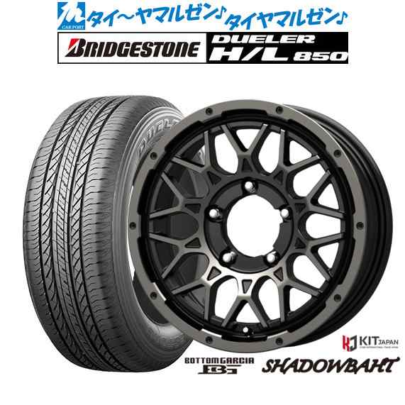 コーセイ ボトムガルシア シャドウバーツ 16インチ 5.5J ブリヂストン DUELER デューラー H/L 850 175/80R16 サマータイヤ ホイール4本セ