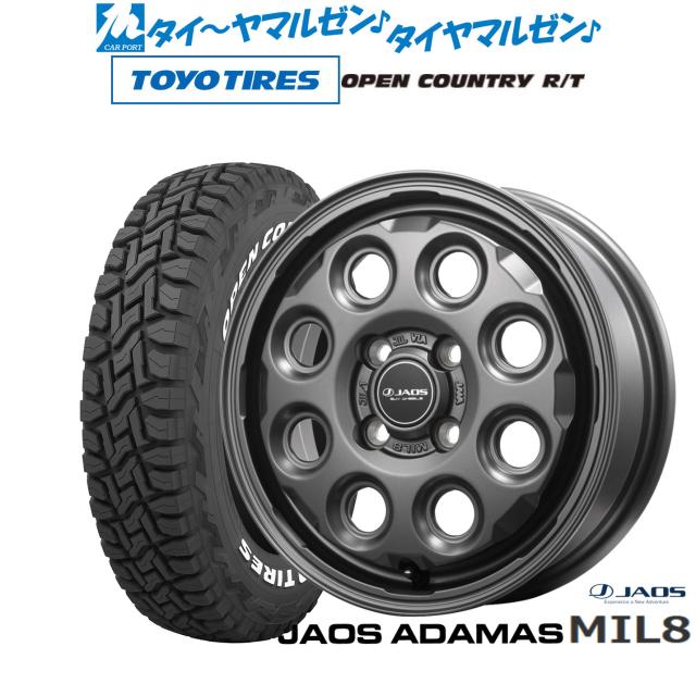 JAOS ジャオス アダマス MIL-8 14インチ 4.5J トーヨータイヤ OPEN COUNTRY オープンカントリー RT 155/65R14 サマータイヤ ホイール4本セット